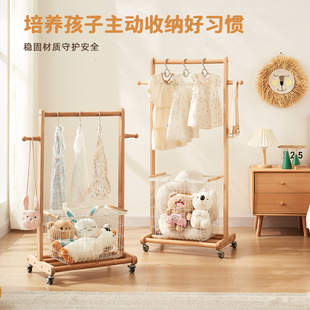 实木儿童衣帽架落地卧室家用推拉挂衣架榉木晾衣服架室内简易杆
