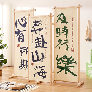 田园风奔赴山海木架防风展示架门型婚礼海报展架 户外屏风落地式