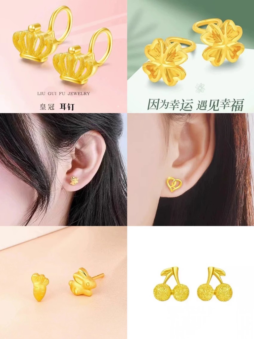 周家同款萝卜兔子耳钉,四叶草小花蝴蝶耳饰时尚简约爱心款耳钉-第2张图片-提都小院 周家同款萝卜兔子耳钉,四叶草小花蝴蝶耳饰时尚简约爱心款耳钉-第2张图片-提都小院