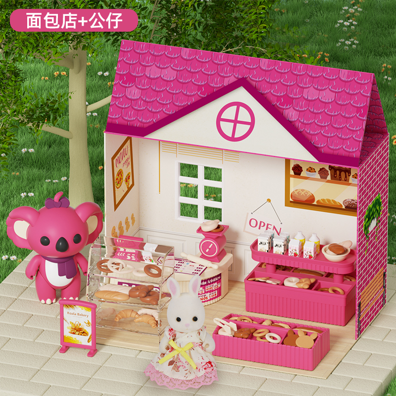 diy手工小屋小房子玩具