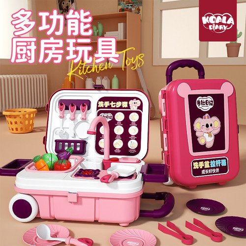 宝宝洗碗机循环出水过家家女孩