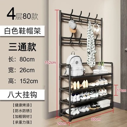 落地一体式挂衣鞋帽架衣帽架一体多层鞋架家用鞋柜门口简易出租房