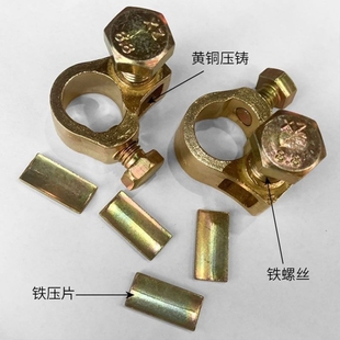 货车电瓶卡子蓄电池桩头纯铜加厚电瓶接线端子夹头电瓶柱接头 新款