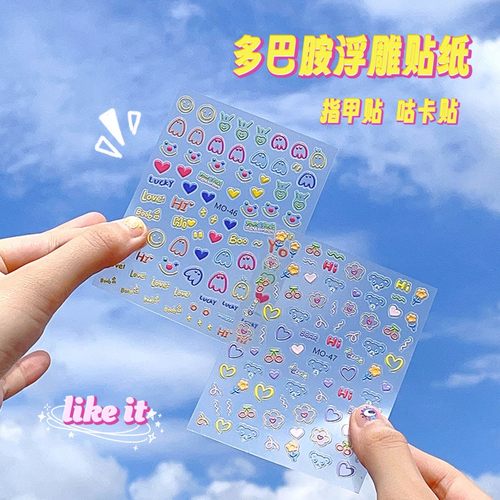 可爱小熊涂鸦浮雕立体贴纸多巴胺美甲饰品童趣表情美甲贴纸高颜值