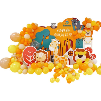 极速Kindergarten opening scene layouGt we start School l bal