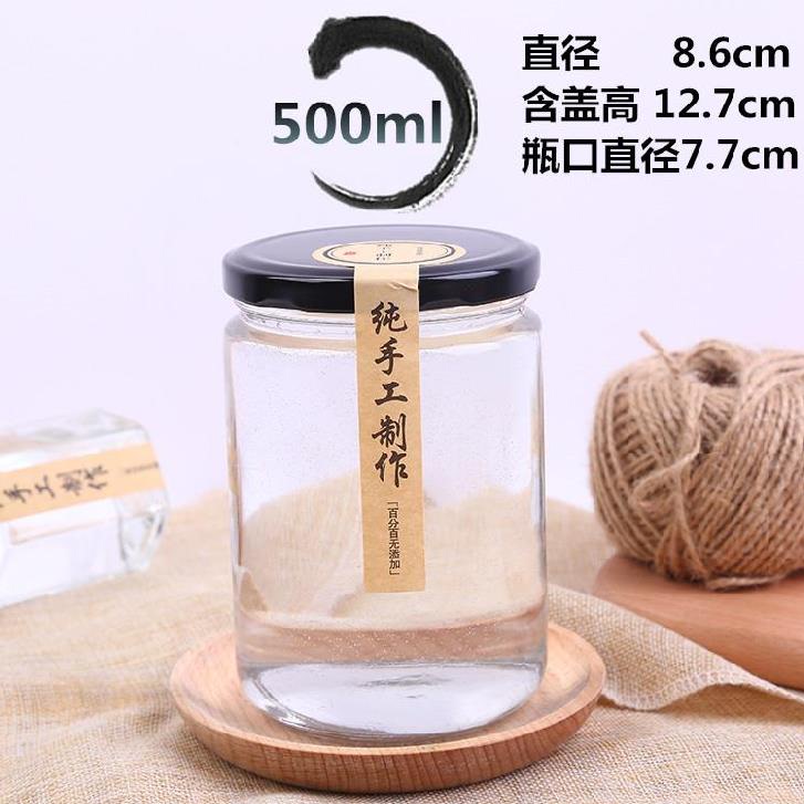 Transparent saAuce bottle empty bottle pear syIrup cans of