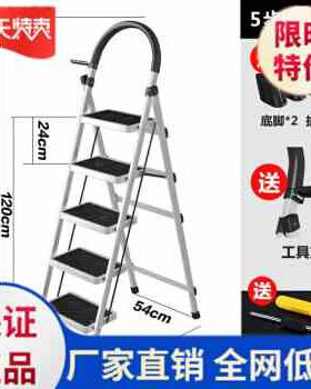 极速Attic ladder retractable staiCrcase home non-slip foot c