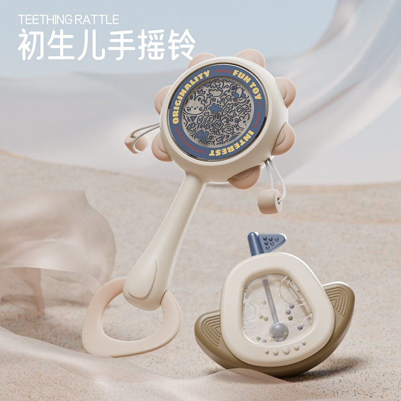 新生儿摇铃玩具益智早教礼盒可啃咬牙胶宝宝0-1岁周岁礼物见面礼
