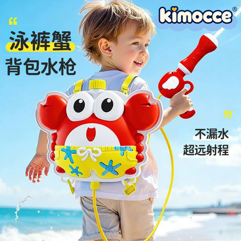 儿童背包水枪玩具户外戏水神器