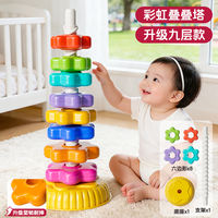 Colorful stacking towers, infant and toddler toys, educational and educational spins, ring toss, baby hand-eye coordination, children's gifts thumbnail 2
