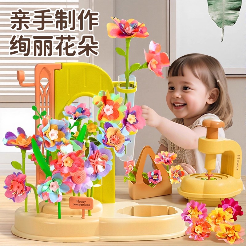 儿童压花机过家家玩具DIY材料包益智创意手工制作仿真花束礼物