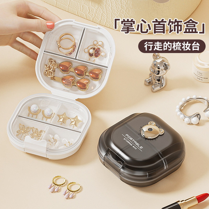 便携式首饰收纳盒珠宝戒指盒黄金手链盒耳钉耳饰防氧化旅行手饰盒