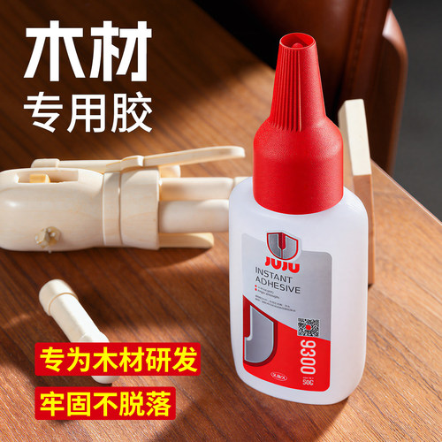 久而久粘木头家具专用强力胶水