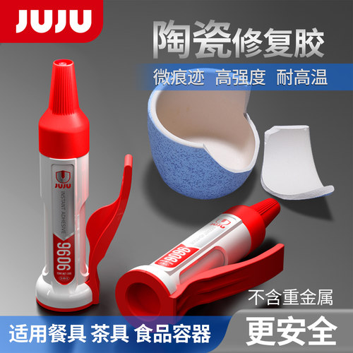 久而久陶瓷专用胶强力防水耐高温