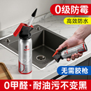 厨房水槽水池密封胶洗菜盆灶台面缝隙边缘封边专用防水防霉玻璃胶