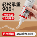 透明免釘膠強力高粘度萬能膠水貼墻專用防水免打孔家用廚衛生間置物架密封膠玻璃膠木工墻面瓷磚速干超代