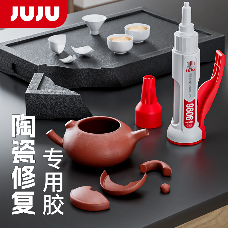 粘陶瓷的专用胶瓷器修补胶无痕强力粘合剂耐高温杯子花瓶陶瓷盆破损修