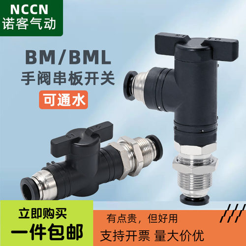 亚德客型快速接头手动阀门变径水