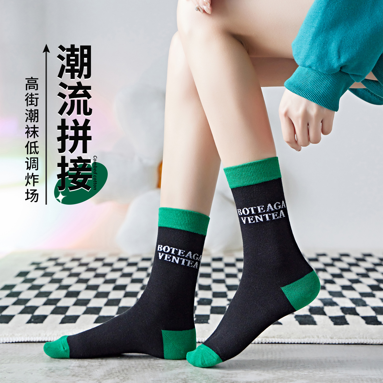 女中筒袜子纯棉运动情侣