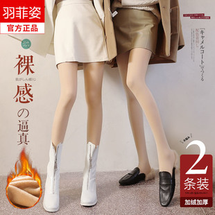 义务义乌打底裤女2025冬季外穿加绒加厚光腿神器丝袜连裤自然裸感