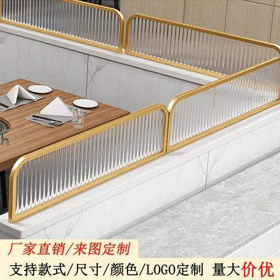 餐厅卡座隔断轻奢简约长虹玻璃屏风火锅饭店铁艺矮墙围栏装饰定制