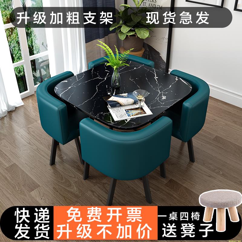 简约现代大堂休闲店铺接待洽谈桌椅组合套装手机店方桌阳台茶几桌