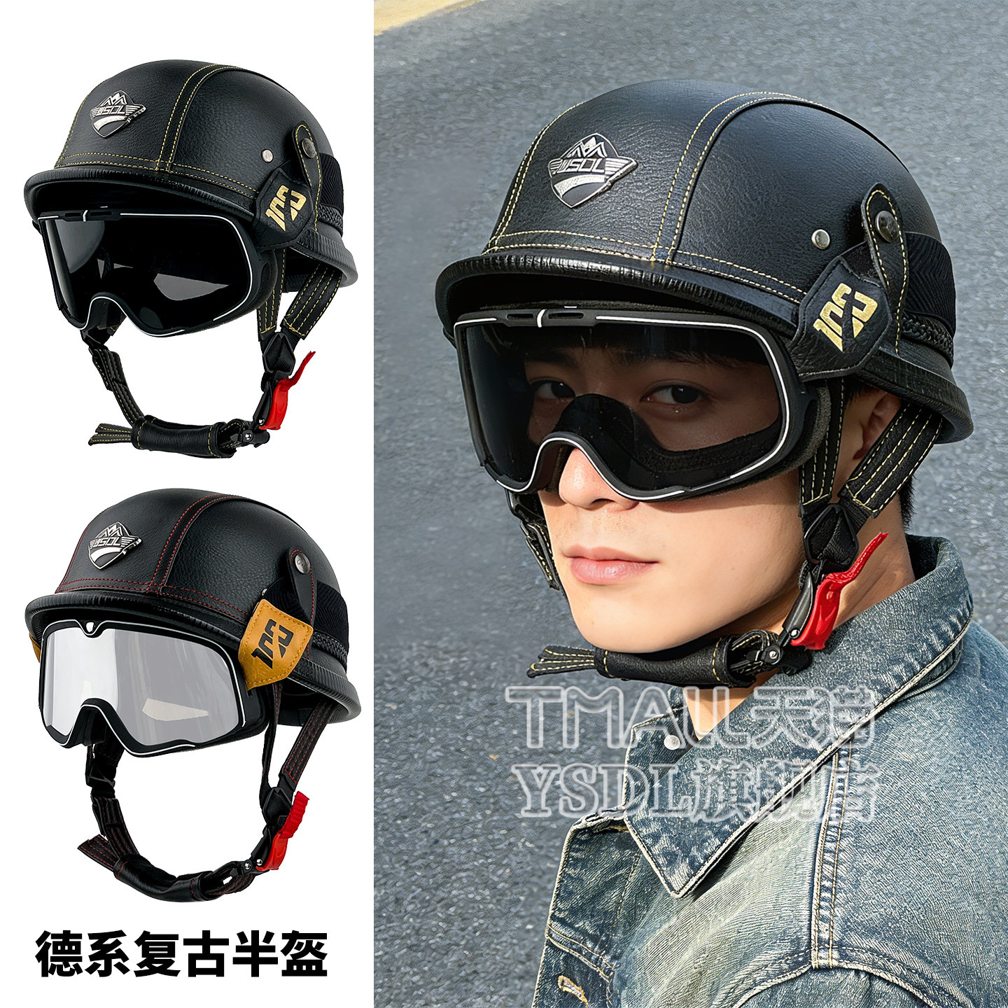 德系复古半盔3C认证夏季摩托车头盔男女皮质防晒护目镜骑行大兵盔