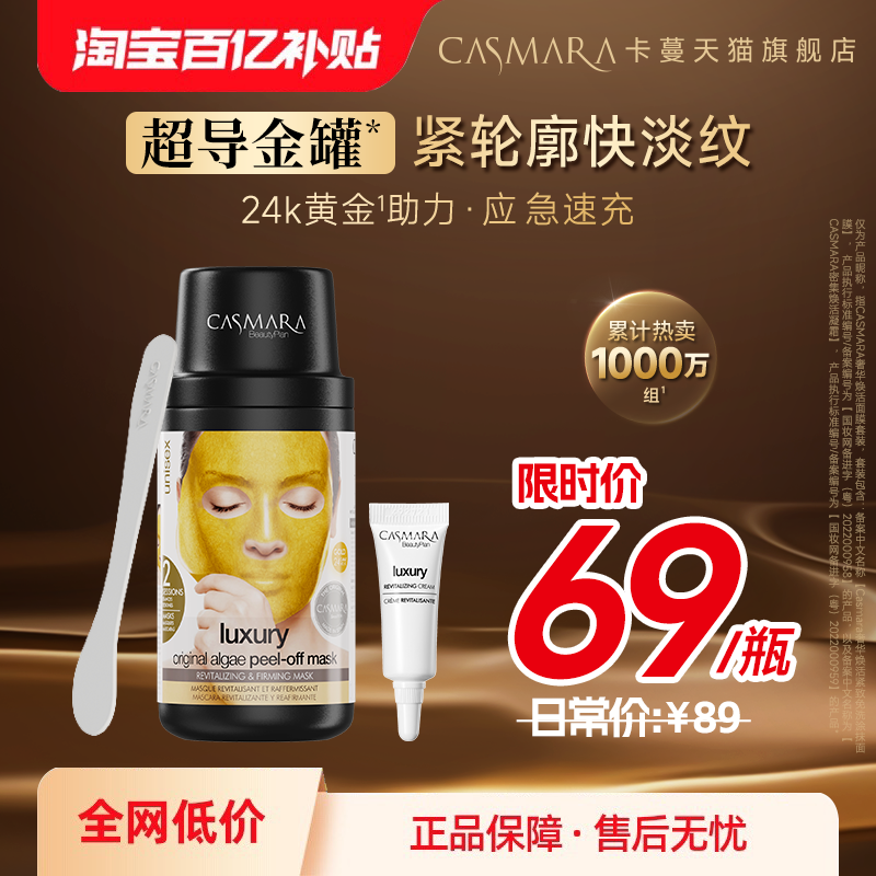 西班牙原装进口,官方旗舰店,正品保证。