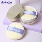 biubiucat日本fc 便携胡椒粉蜜粉分装 空盒高档粉扑弹力网散粉盒子