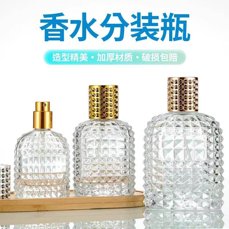 30ML菠萝网格透明玻璃香水瓶50ML香水分装瓶化妆品玻璃喷雾空瓶