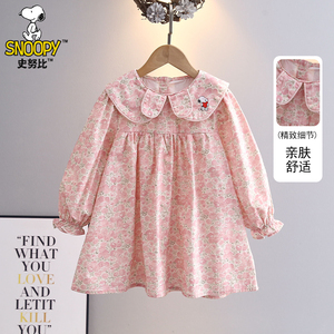 史努比女童春装连衣裙2026新款小女孩洋气公主裙儿童春秋碎花裙子
