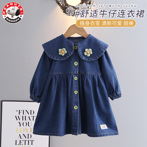 史努比春秋女童连衣裙新款韩版休闲山茶花牛仔裙中小童洋气淑女裙