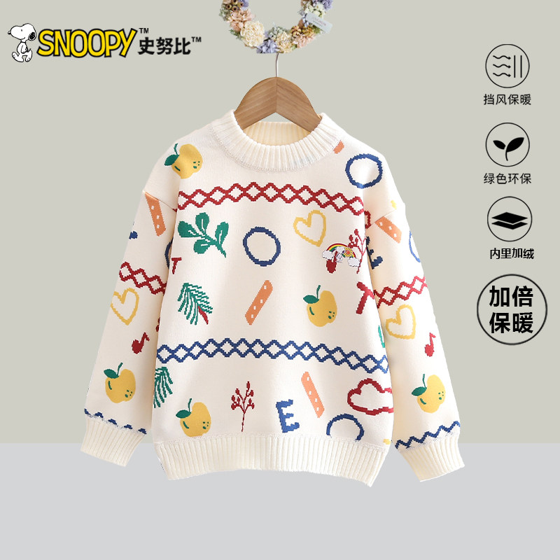 史努比女童针织衫时髦卡通提花2026冬季新款儿童加绒加厚保暖毛衣