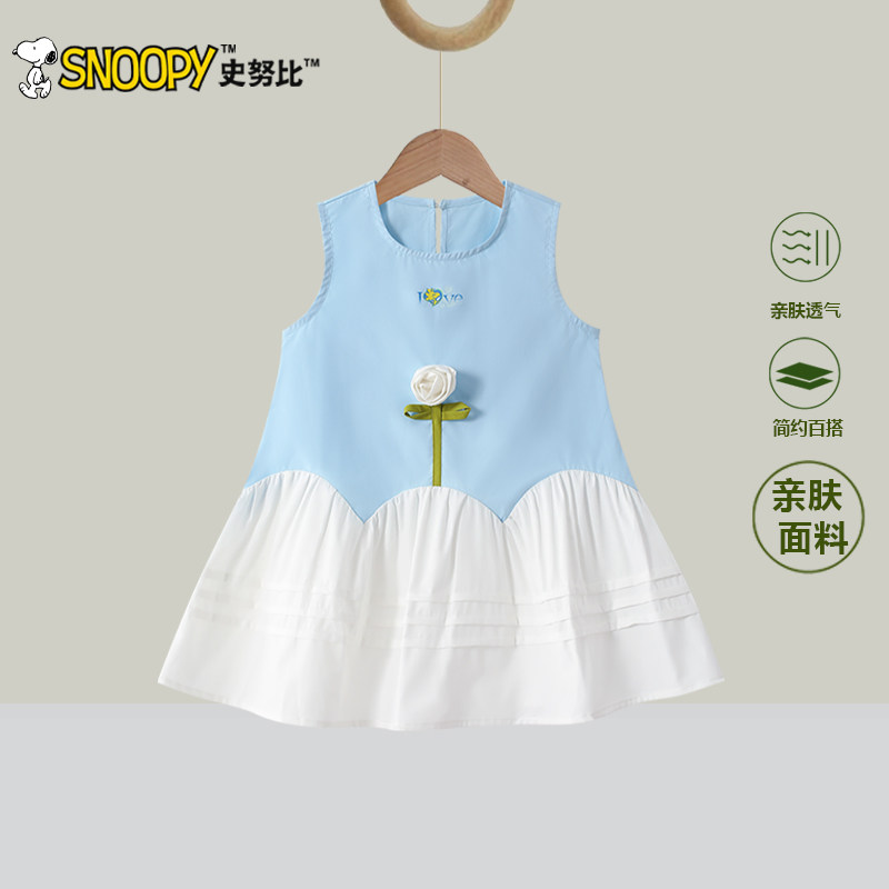 史努比女童连衣裙2026夏季新款儿童洋气薄款无袖公主裙宝宝背心裙