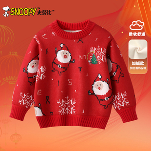 史努比女童红色针织衫2025冬装新款洋气男孩圣诞毛衣儿童加厚上衣