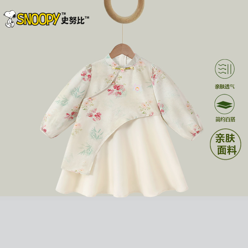 史努比女童汉服儿童古风裙子小女孩新中式唐装宝宝2026春秋新款潮