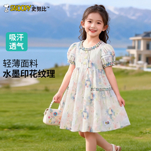 裙子女孩超好看公主裙 儿童洋气夏季 史努比女童连衣裙夏装 2026新款