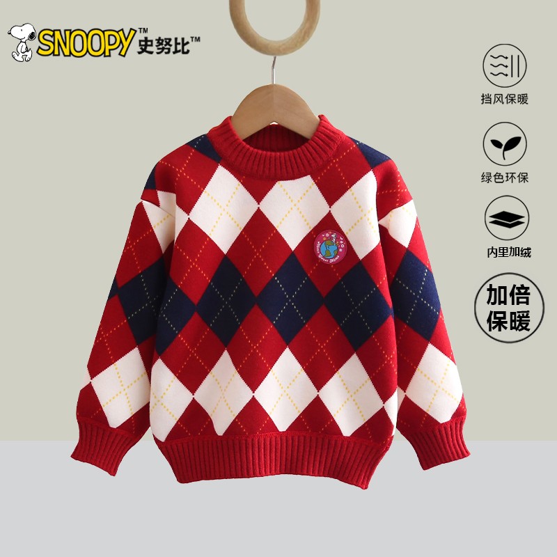 史努比男女童毛衣加厚保暖儿童秋冬新款针织衫中小童加绒打底上衣