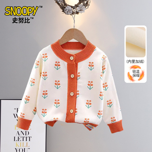 史努比秋冬女童碎花针织开衫毛衣女宝套头圆领小清新撞色加绒上衣