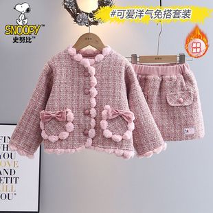 史努比女童童装春秋冬新款粉色毛球两件套女宝宝小香风免搭套装