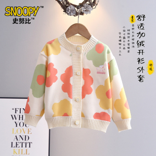 史努比女童春秋毛衣开衫新款女宝宝洋气针织上衣儿童秋冬百搭外套