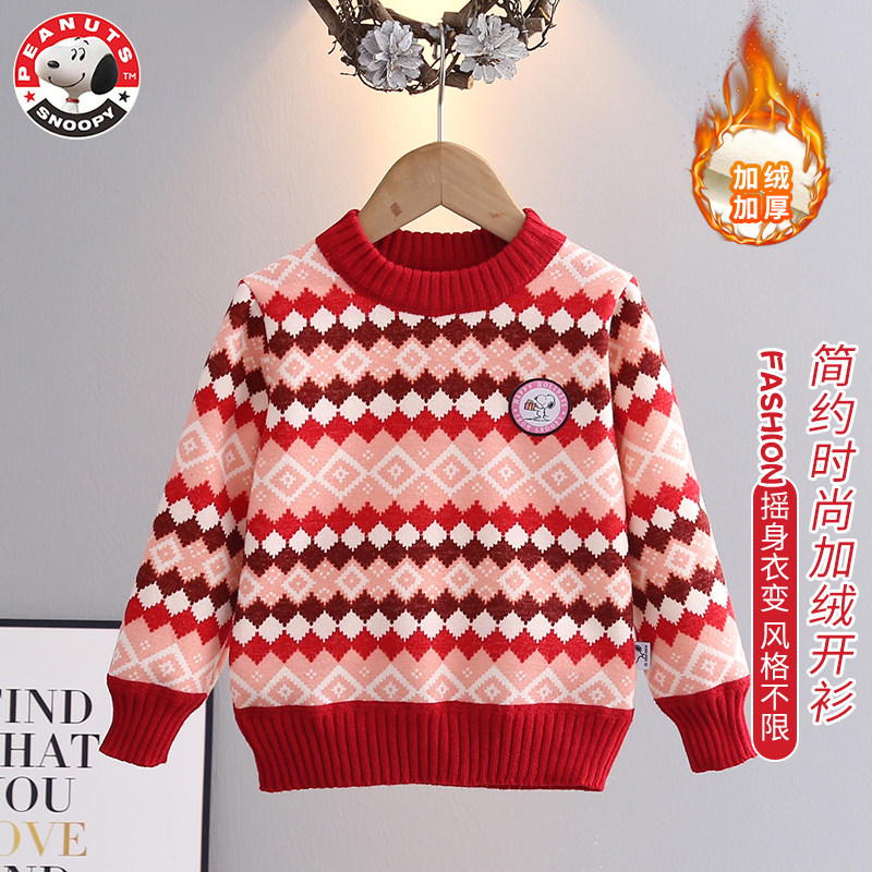 史努比女童加绒加厚半高领针织毛衣女宝秋冬新款外穿菱格保暖内搭