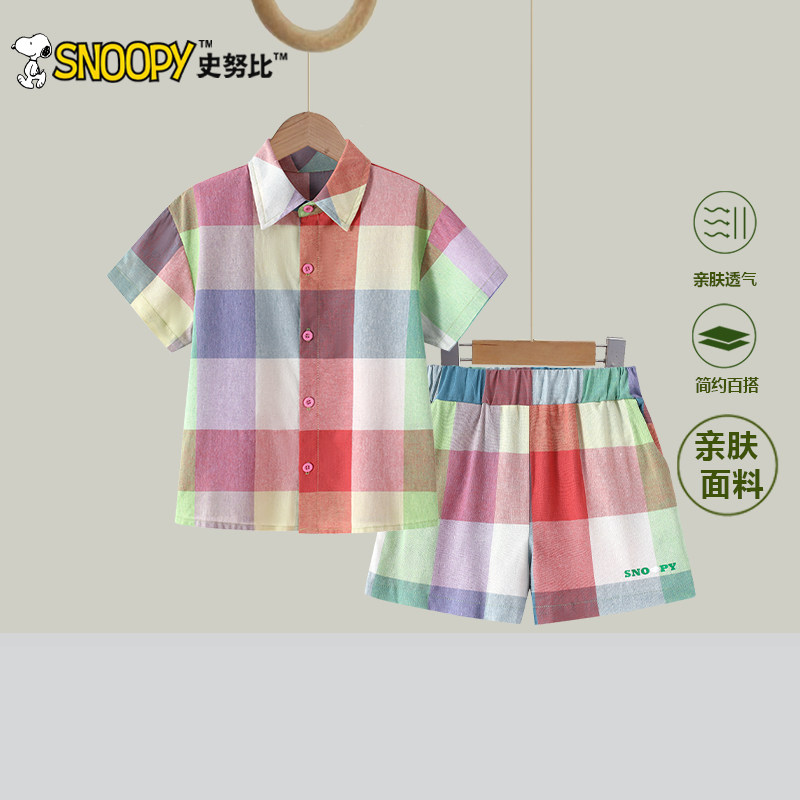 史努比男童夏季套装2026新款洋气时髦格子两件套儿童彩色衬衫童装