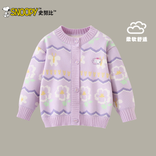 史努比女童毛衣开衫秋冬2025新款儿童加绒针织衫上衣宝宝休闲外套