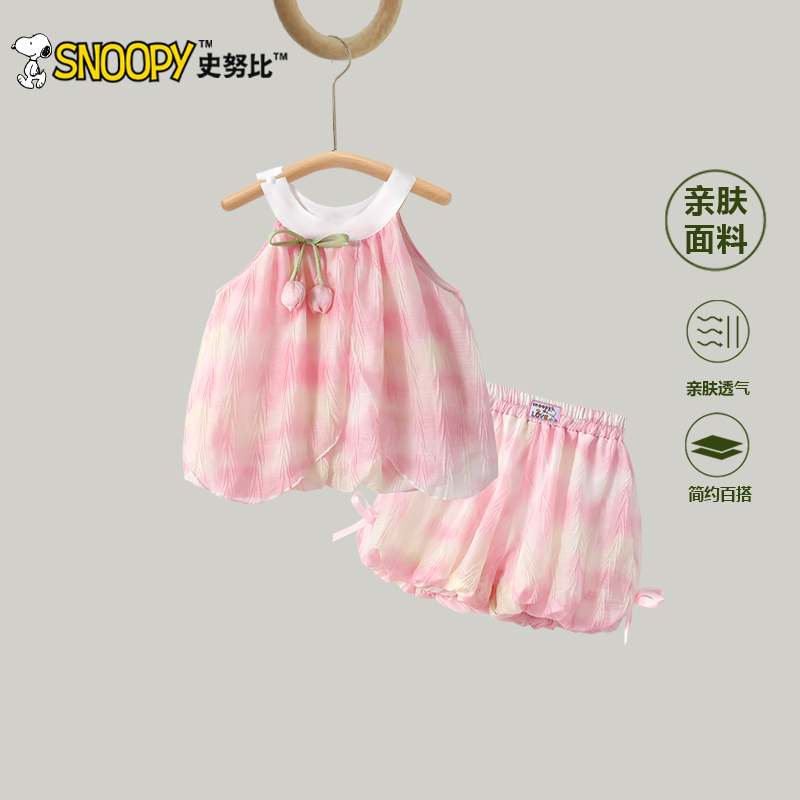 史努比女童套装2025夏季新品洋气儿童夏装时髦吊带花苞短裤两件套