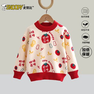 史努比女童毛衣秋冬季新款红色拜年服2025蛇年本命年衣服男孩上衣