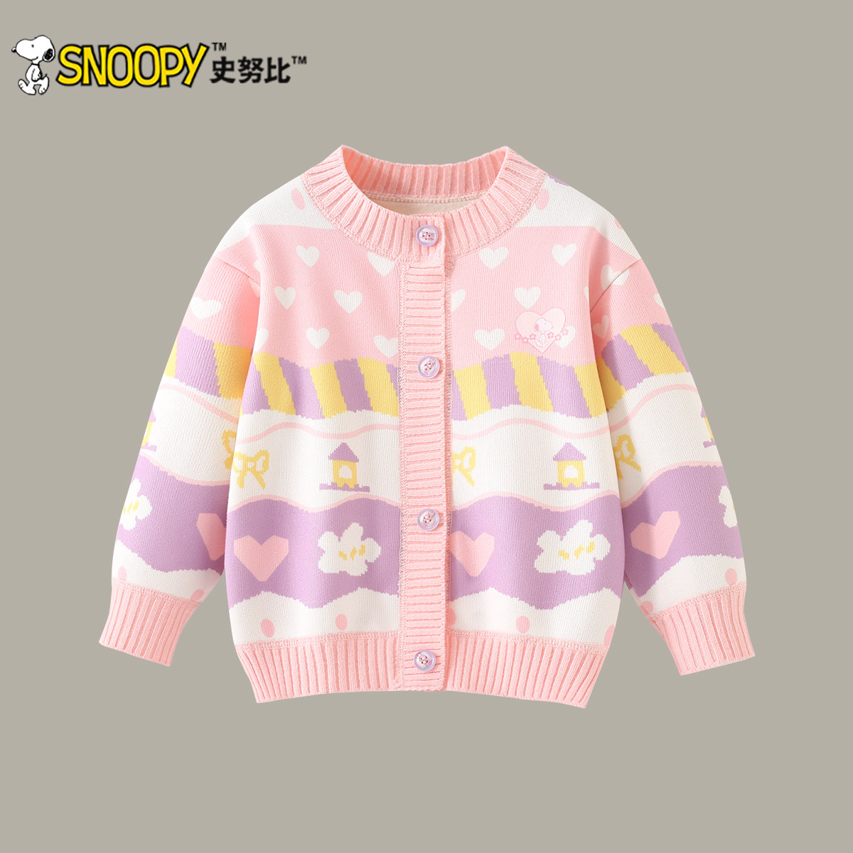 史努比女童毛衣开衫2025新款洋气秋冬休闲外套儿童甜美针织衫上衣,童装/婴儿装/亲子装,毛衣/针织衫,淘宝优惠券,粉丝福利购,淘宝优惠卷