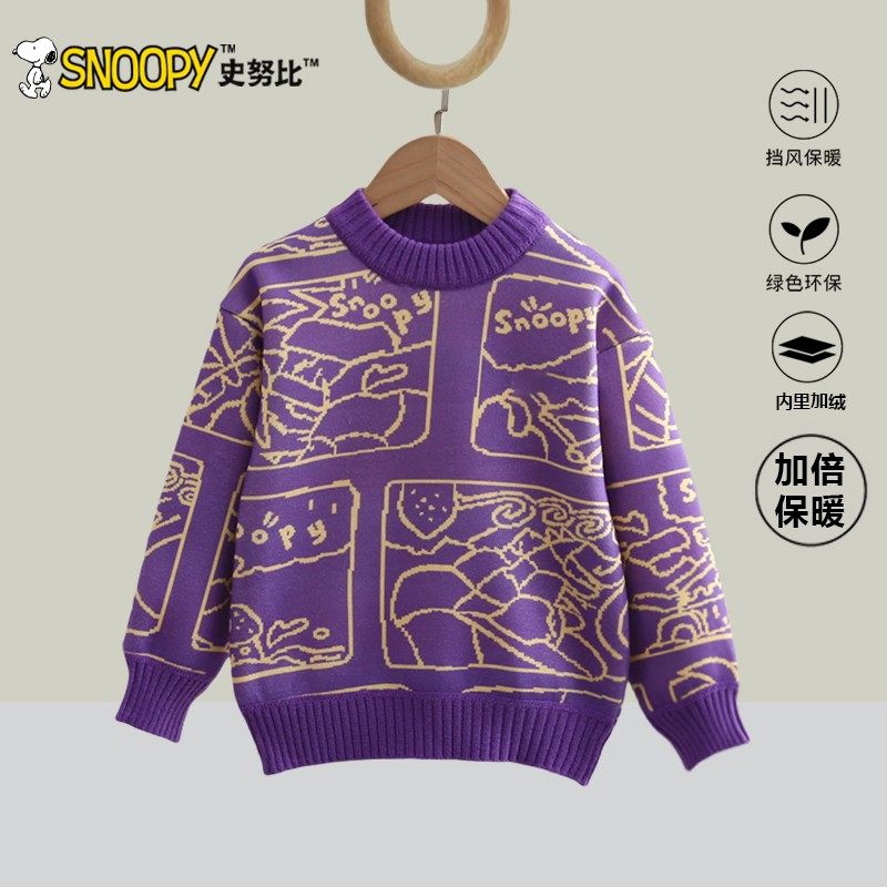 史努比童装秋冬打底上衣加厚男童圆领毛衣2025新款女童冬季针织衫