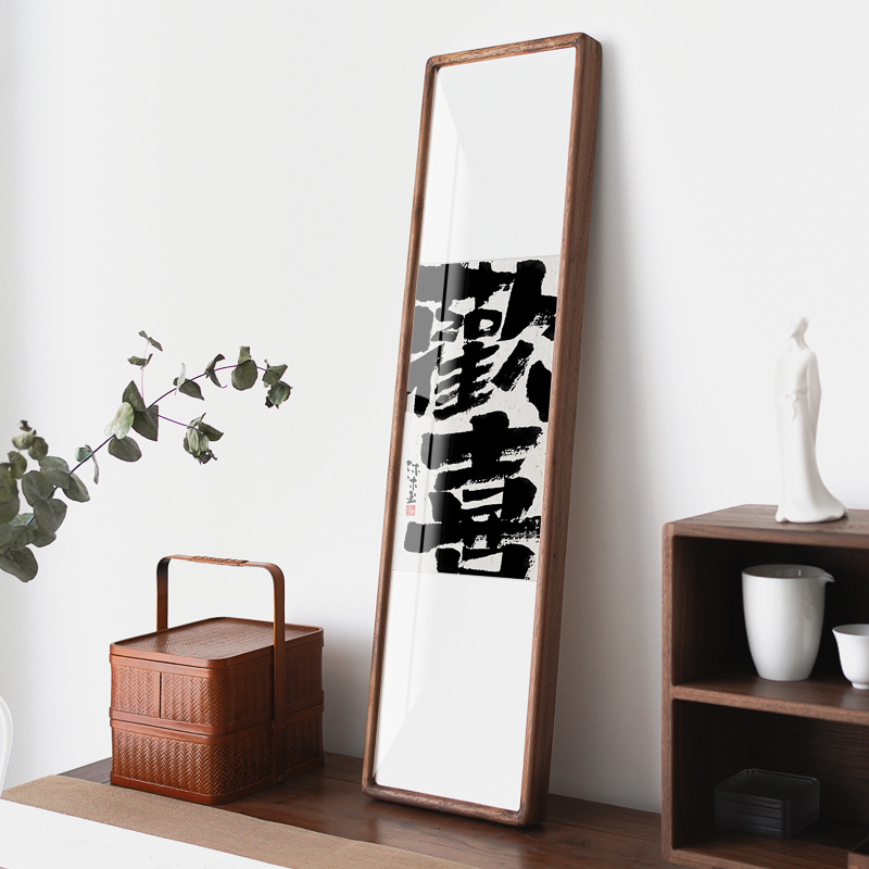 婳暖书法字画玄关竖版水墨新中式装饰画实木客厅四联条屏国潮挂画图片