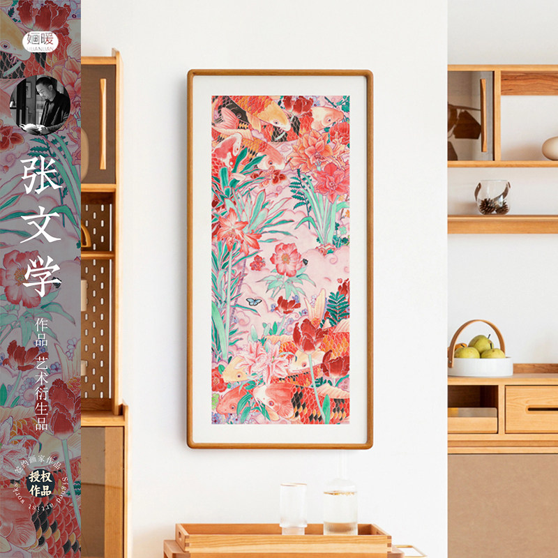 国潮风九鱼图玄关进门实木挂画图片
